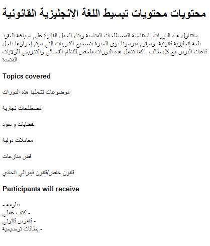 arabiccontents Arabic Content