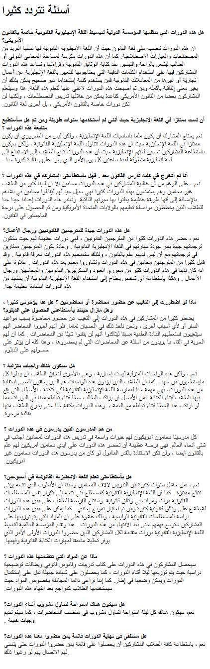 arabicfaq Arabic Faq